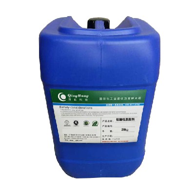 铝酸性脱脂剂 Acidic degreasant for aluminum