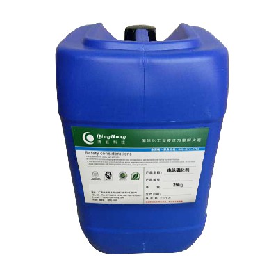 电泳磷化剂 Electrophoresis phosphating agent