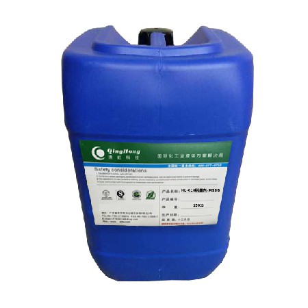 HL-618脱墨剂-MSDS