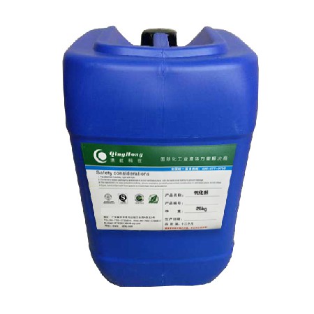 钝化剂 Passivation reagent