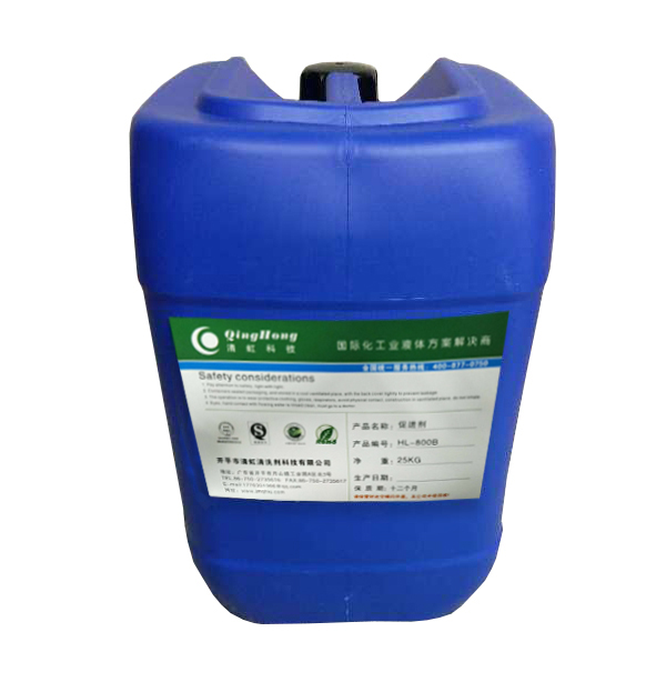 东莞不锈钢除蜡水